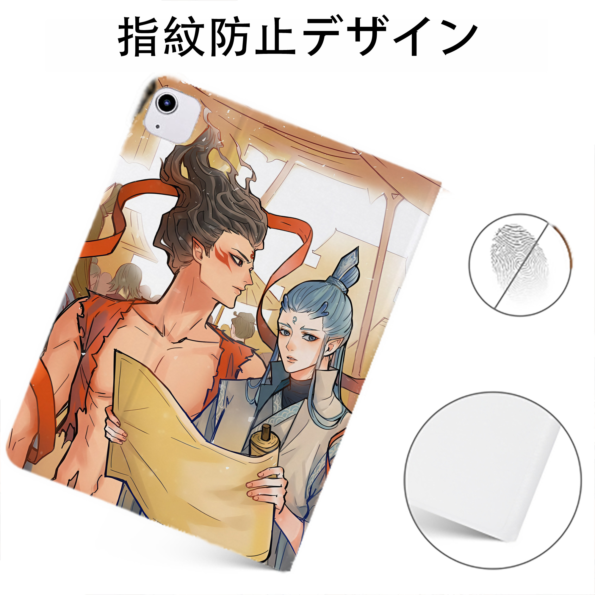 （画像用） Ne Zha 2 ナタ 魔童の大暴れ IPadケース ペンホルダー付き ブックスタイルデザイン